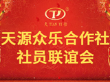 ҹ˾_ԴT(lin)x