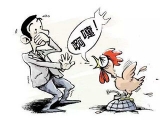 r(nng)I(y)헴ʩȫ揊(qing)H7N9ع