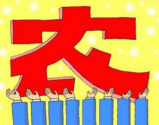 B(yng)i˸r(nng)I(y)ؔ(ci)(lin)ϰl(f)2017c(din)(qing)r(nng)r(nng)