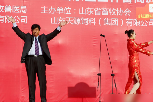 熱烈慶祝第33屆山東畜牧業(yè)博覽會成功舉辦