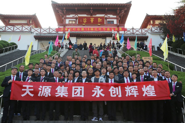 熱烈慶祝第33屆山東畜牧業(yè)博覽會成功舉辦