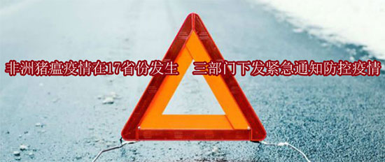 i17ʡݰl(f) T°l(f)o֪ͨ