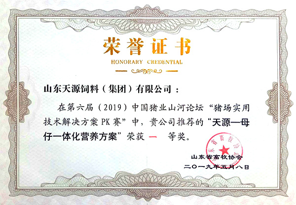 2019ɽՓg(sh)QһȪ-ĸһwIB(yng)